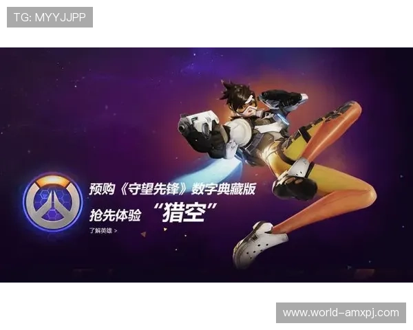 威斯尼斯人线上网址下载最新版本更新内容介绍提升你的游戏体验感