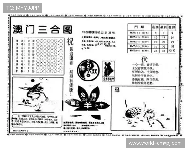 新澳门六注册中心最新注册流程详解让玩家快速掌握澳门六彩账号注册的每一步操作技巧