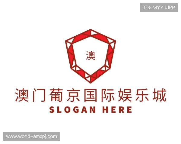 认识澳门葡京国际娱乐城